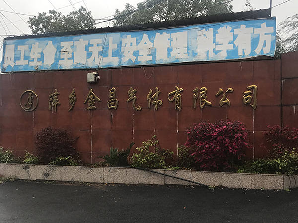 厂房环境