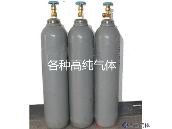 高纯气体